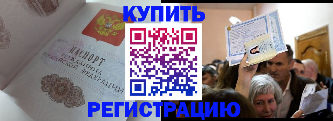 регистрация для дет. сада в Нарткале